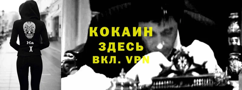 закладки  МЕГА как войти  Кокаин VHQ  Пермь 